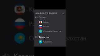 #дискордсервер #дискорд #discordserver #общение #дс #csgo #dota2 #genshinimpact #gta  #рекомендации