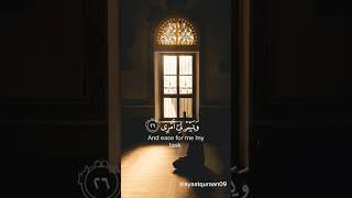 قال ربي اشرح لي صدري #محمود_علي_البنا #قرآن #quran #تلاوة_خاشعة #explore