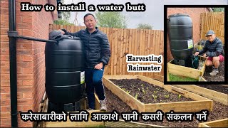 How to install a water butt | How To Harvest Rainwater | Nepali Garden UK | Nepali Family UK Vlog