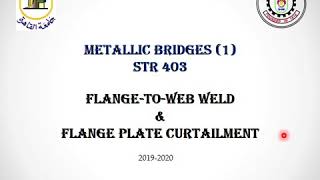 Flange to Web weld & Curtailment رابعة مدني هندسة القاهرة كباري معدنية