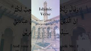 Islamic Quote ❤️#ytshorts #youtubeshorts #trending #islam #viral #2023 @MQIslamicProductions