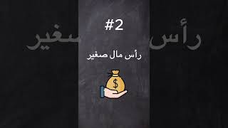 ميزات وعيوب دروبشيبينغ | Dropshipping