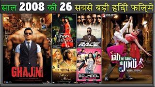 Top 26 Bollywood Movies of 2008 | Hit or Flop | साल 2008 की 26 सबसे बड़ी हिंदी फिल्म | Box Office