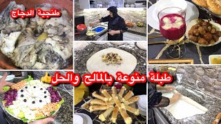 مائدة فطور رمضان🌙من اليوم مانخليش اختي تحيري🥰طبلة كاملة ومكمولة💯سجلوا عندكم هاذ الوصفات👌