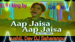 AAP  Jaisa AAP Jaisa yaar mujhe(EDM mix dance 2k24) sushiL Dev DJ