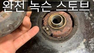 매직 가스레인지 분해 청소 #2 - 고착된 나사 문제