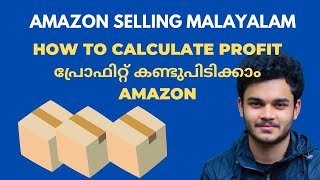 Step-by-Step guide to Calculate your AMAZON PROFIT | Amazon Profit Calculator Malayalam Tips!