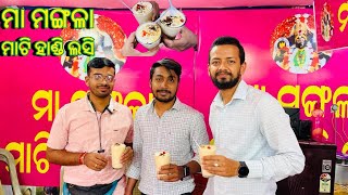 Lassi at BBSR, with Akash and Parvat via ||Odia Nana||Aman Vlogs