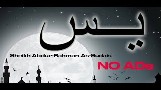 Surah Yaseen by Sheikh Abdur-Rahman As-Sudais