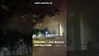 Explosion at regime building in Mashhad | Iran protests