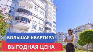 Недвижимость в Турции. Квартира в Алании от собственника. Район Тосмур.