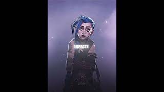 JINX Edit || JojoHF, Nevroz - Первый Раз (Phonk Remix) #shorts #arcane #jinx