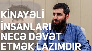 Kinayəli insanları necə dəvət etmək lazımdır ❓(Ebu Hanzala)