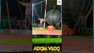 Circus shorts @ADGMVLOG21 #viral #funny #circus #youtubeshorts #circusfans #shortvideo #dance