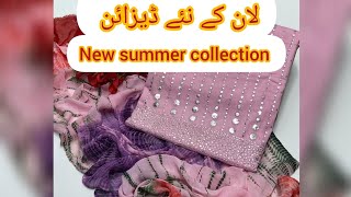 new 2024 loan collection| embroidered summer collection