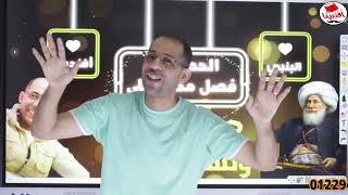 الحصه 10 حرب الشام وتسوية لندن