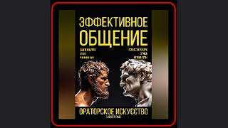 💬💪 Мастерство спора и ораторское искусство: как стать победителем в любом диалоге 🎙️🥇