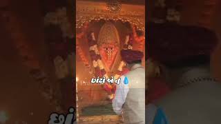 Maa મઢવાળી Ashapura 🙏#shorts #shortvideo #maa #ashapura #ashapuramataji #ashapuramaa #viral #youtube