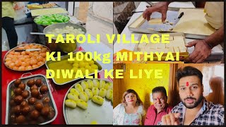 MATHURA HARI SWEETS VILLAGE LIFE AUR DIWALI KE LIYE 100 kg BURFI 200 KM DOOR TAROLI GAON |YOU TUBE|