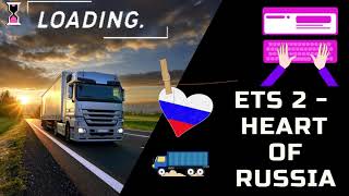 ETS 2 DLC  СЕРДЦЕ РОССИИ? НАКОНЕЦ ОФИЦИАЛЬНО?