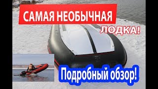 Накладное жесткое днище РИБ для пайольной лодки Polar Bird. Обзор