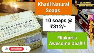 Khadi Natural Soaps | Pack of 10 | Original / Duplicate ? MRP ₹900/- Flipkart deal ₹312/- only 😱😱😍