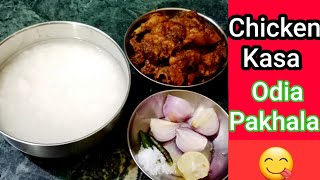 Desi style chicken kasa/ Chicken recipe/ Pakhala thali/ Chicken masala