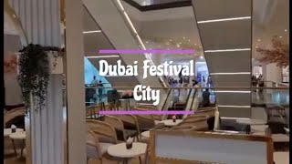 Dubai Festival City Guide: Walking Tour of Top Attractions & Hidden Gems دبي فيسيفال سيتي