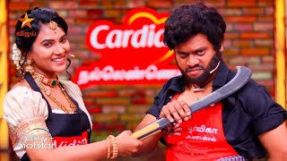 Cook With Comali Season 5 - UNSEEN Promo | 11th & 12th May 2024 | Vijay Television