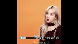 [720p] EXID "Hani × Soyou Beauty View" [Cut] || Hani Và Gái Lạ Hẹn Hò 😂😂