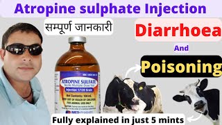 atropine sulphate injection | atropine sulphate injection uses in hindi. #atropinesulphateinjection