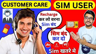 Recharge Nahi Karaya To Sim Band | Jio Airtel Vi Sim Card Bina Recharge Kab Tak Sim Chalu Rahega