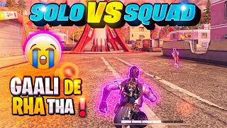 farlight 84 • REVENGE 🔥• Squad Solo vs squad 💔 • farlight 84 Gameplay • farlite - Ujjain Gang