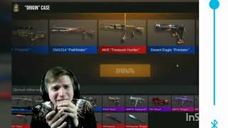 #csgo #standoff2 #subscribe Веля акр тх