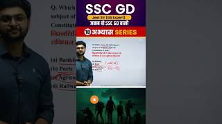 SSC GD 2025 Important Question 18 || GK || GS || Jeet Rana Sir || Abhiyash Series 2025