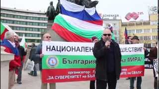 Болгарский бизнесмен о болгарском бизнесе, 9-й митинг-шествие, 5.04.2015