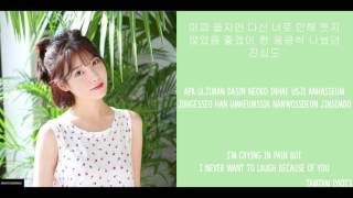 Full Stop / 마침표 -  IU Lyrics [Han,Rom,Eng]