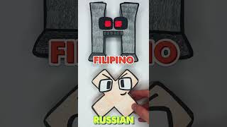 FILIPINO but RUSSIAN Paper Alphabet Lore A - N #shorts #alphabetlore