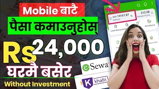 Rs. 24,000 Payment Proof | Online Earning in Nepal | Gem Rush App | Nep Online