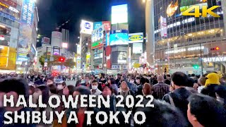 Shibuya Halloween 2022 - Saturday - 2 hours | 渋谷ハロウィン