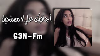 ارشيف عراقي | أجافيك علي لا مستحيل مسرع ♬ #نوادر_طعن