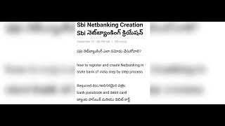 SBI Netbanking Registration Process Online?SBI నెట్‌బ్యాంకింగ్ రిజిస్ట్రేషన్ ప్రక్రియ ఎలా చేయాలా?