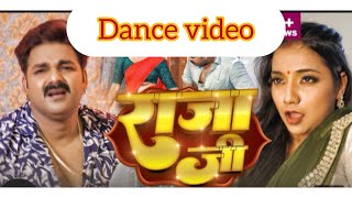 #video |#pawansingh | राजा जी | Dance Cover | #shivani Singh | Bhojpuri Dance video