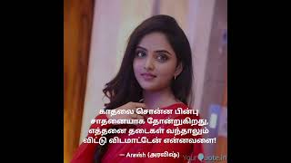 #aravishquotes #shorts #shortsviral #shortsindia #ytshorts #ytshort #ytviral #viralshorts