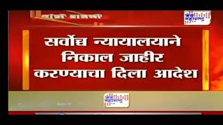 12th HSC result 2-8-2021 #HSC #Maharashtra  Board #12th #jay Maharashtra