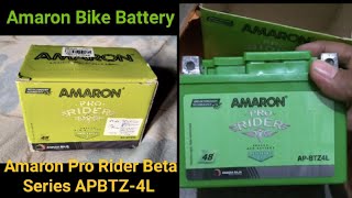 Amaron Bike Battery Price and Unboxing  Bengali | Amaron Pro Rider