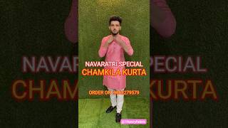 NAVRATRI CHAMKILA KURTA FOR MEN ✨🤩#navaratri #navaratri2024 #kurta #chamkila #shorts #youtubeshorts