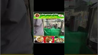 Short VIdeo: Multan Ke Mashhoor Thali Walay Dahi Bhallay - Laajawab Zaiqa!