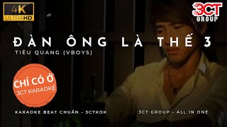 [Karaoke 4K] Đàn Ông Là Thế 3 - Tiêu Quang (VBoys) | Beat Chuẩn Chỉ Có Ở 3CTKoK | Nhạc Trẻ Xưa Hay