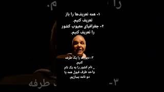 :تعریف هویت ملی،  دو نامه‌سازی کشور، تعریف نو جغرافیای مرزی معیوب کشور. تعیین سرنوشت خط دیورند.